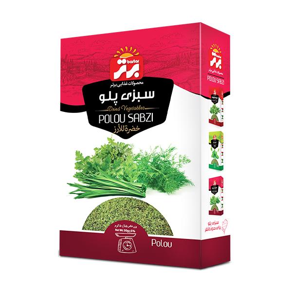 سبزی پلو برتر 50 گرمی