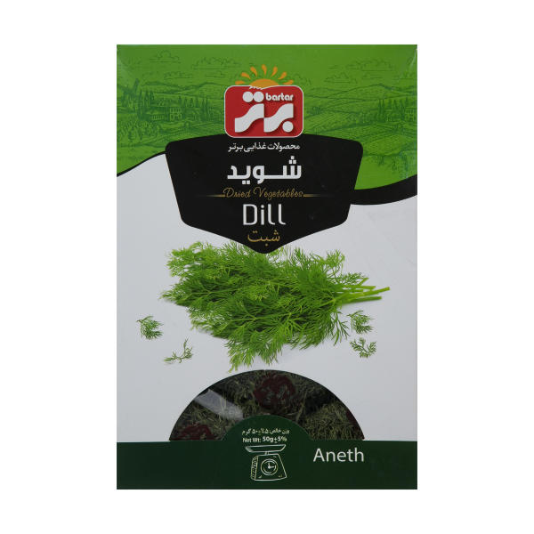 سبزی شوید 50گرم جعبه برتر