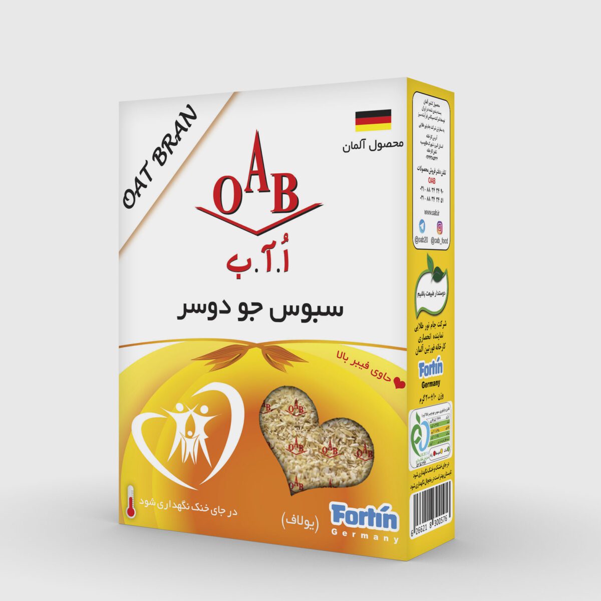 سبوس جو دوسر ۲۰۰ گرمی