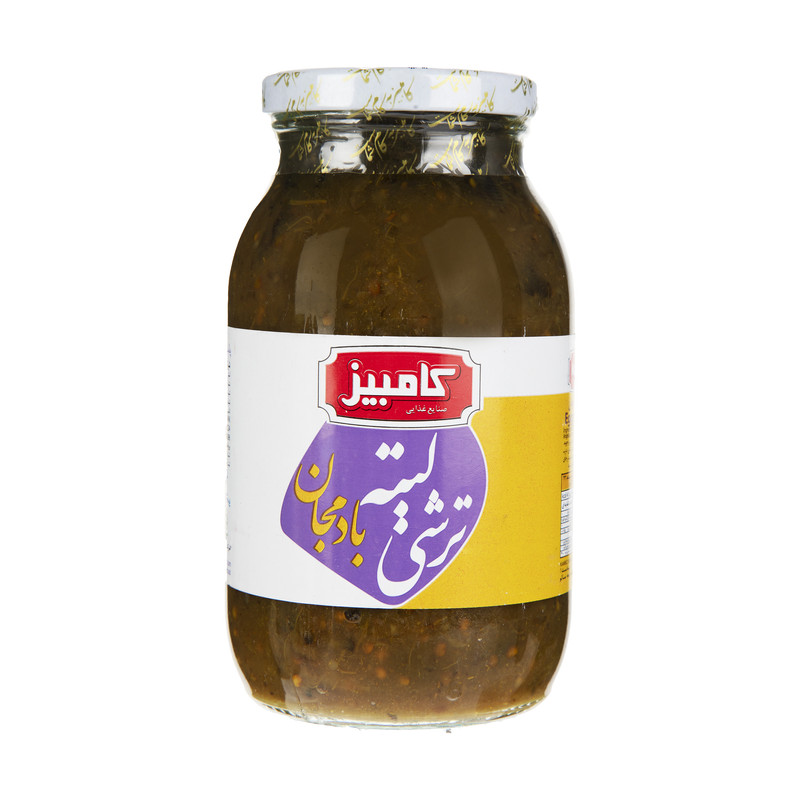 ترشی لیته بادمجان 700گرم کامبیز