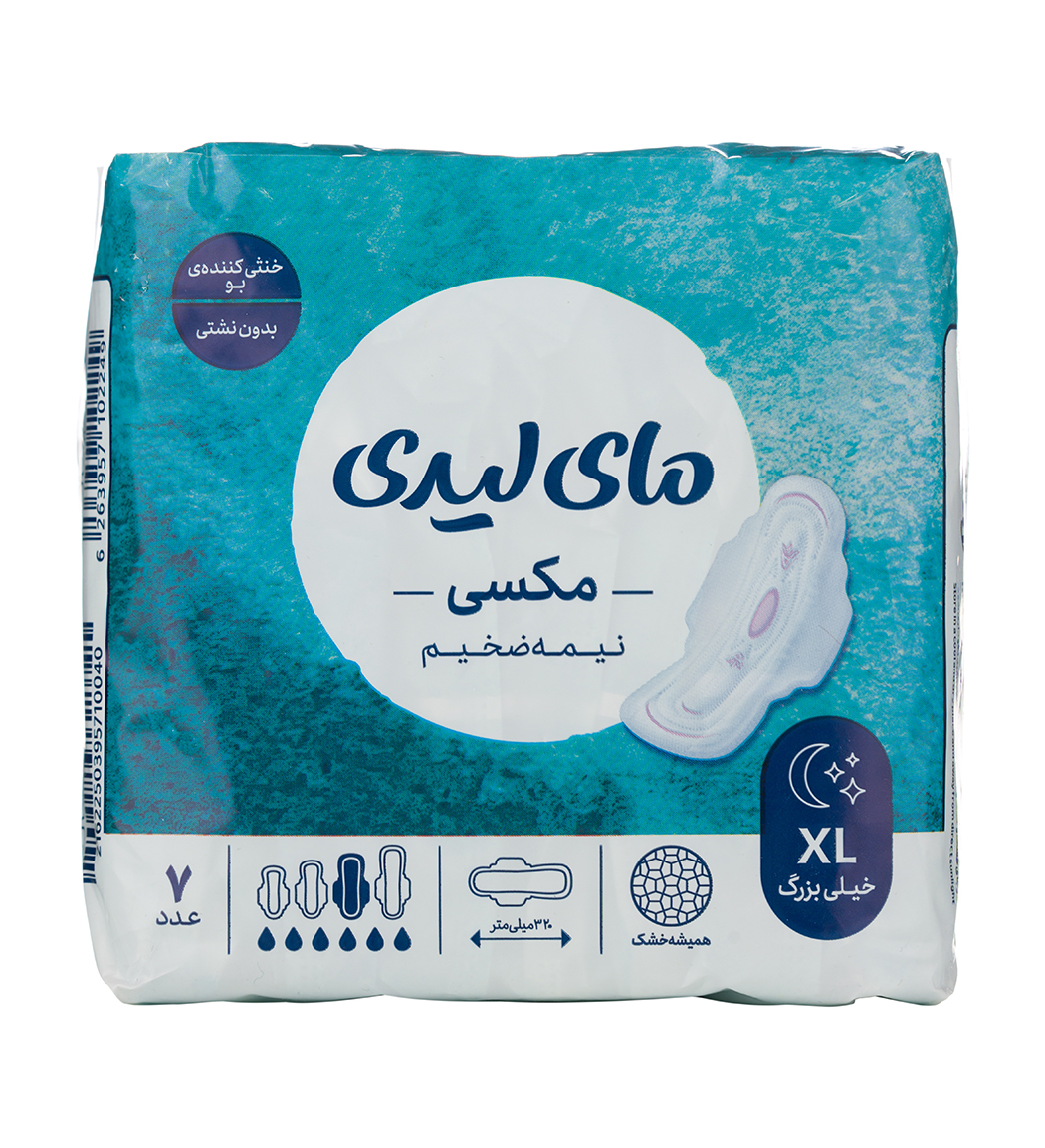 مای لیدی مکسی نیمه ضخیم خیلی بزرگ 7عددی