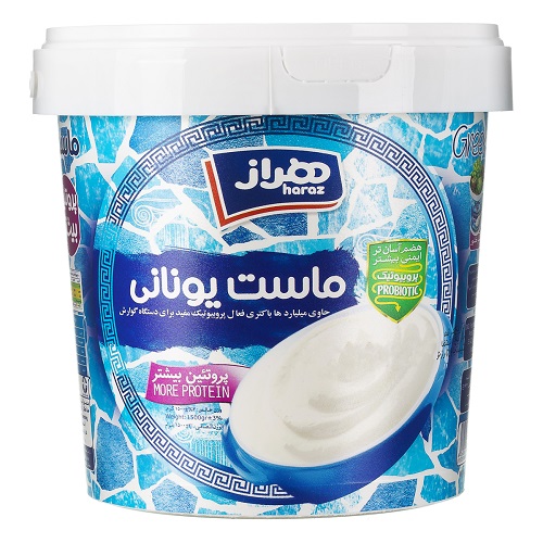 ماست یونانی 1500گرم پروبیوتیکی هراز