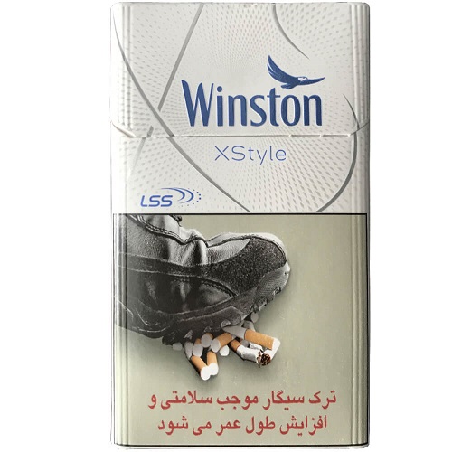 سیگار ایکس استایل سیلور وینستون
