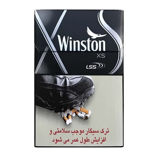 سیگاروینستون طوسی xs
